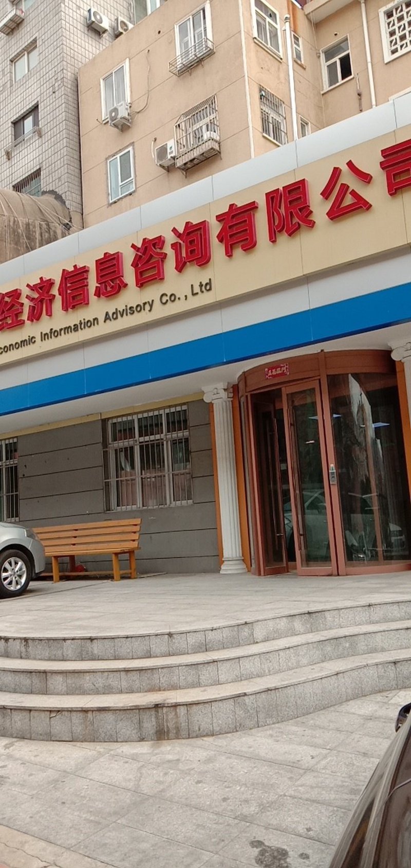 检验检疫服务属于哪个行业?让我们一起探索答案。