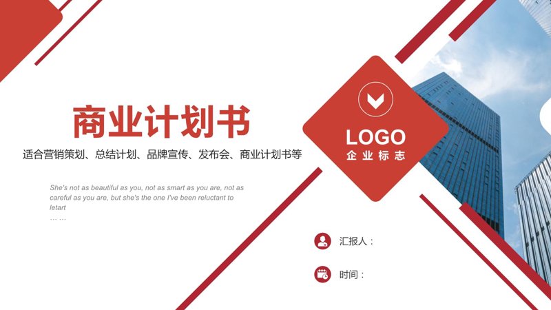 唐山到秦皇岛的新建高速公路将会极大改善两地间的交通状况,这条线路具体走向如何?让我们通过故事化的叙述来探索。