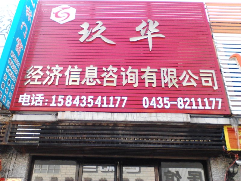 检验检疫服务到底归于哪个行业?让我们一起揭开谜底。